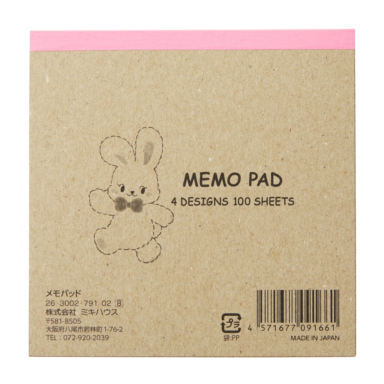 Chieco Saku Memo Pad