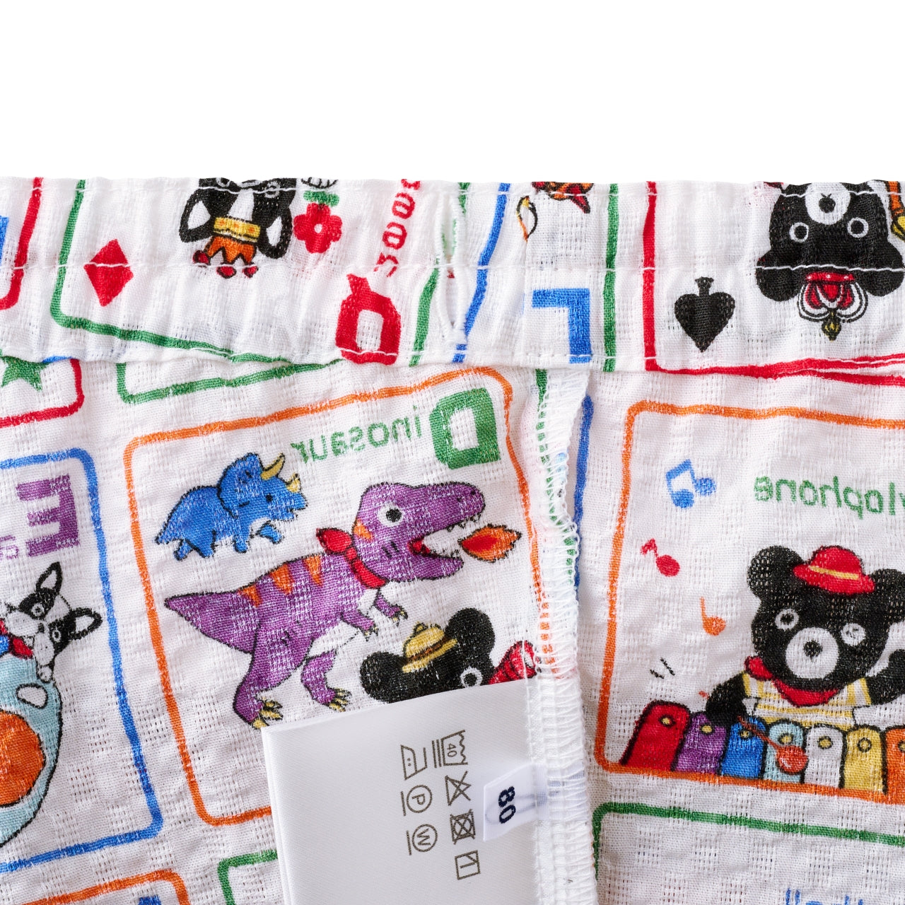 Double_B Alphabet Collection Jinbei Suit