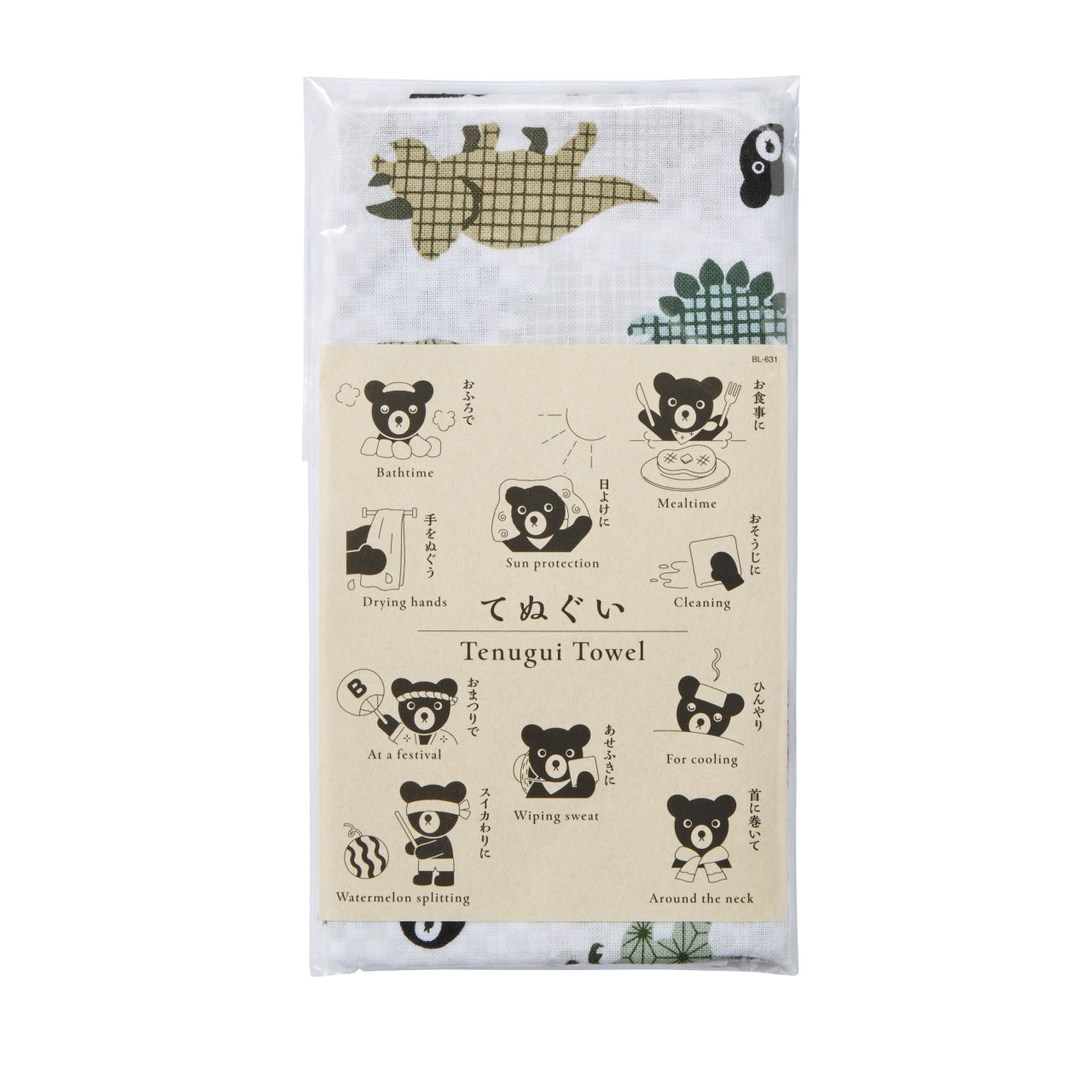 Double_B "THE! JAPAN" Hand-Printed Tenugui Towel
