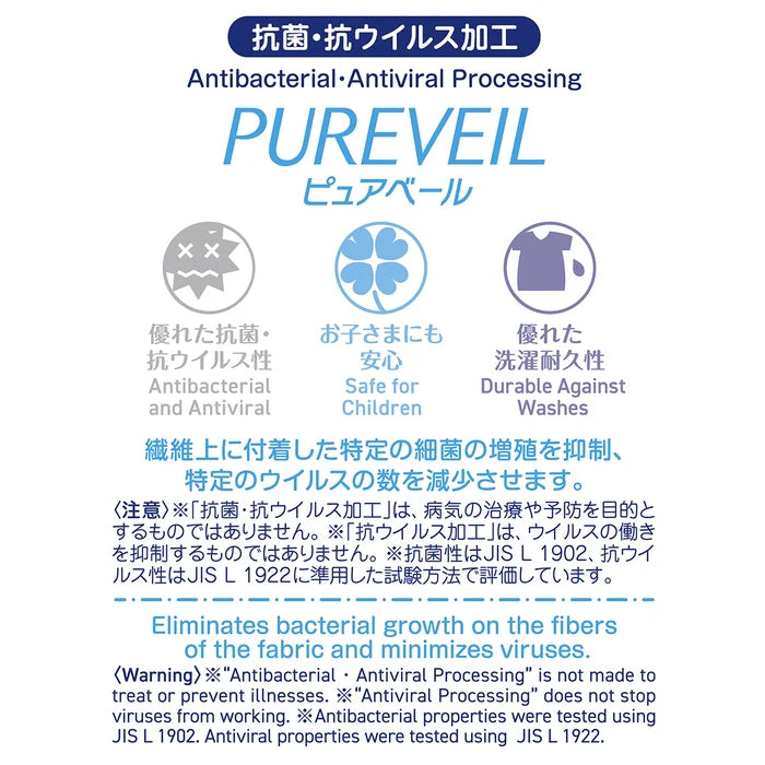 Pureveil Usako Long-Sleeved Pajamas