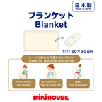 Portable Microfur Blanket with Strap