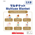 Pucchi & Usako Double-Layer Gauze Multi-Blanket
