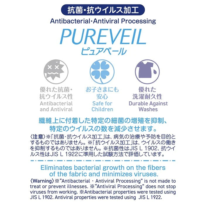 Usako & Friends Pureveil Airy-Knit Pyjamas