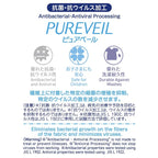 Pucchi & Friends Pureveil Airy-Knit Pyjamas