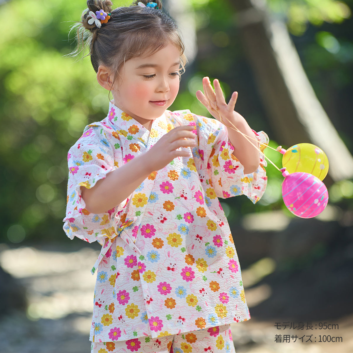 Chieco Saku Lucky Clover Two-Piece Jinbei