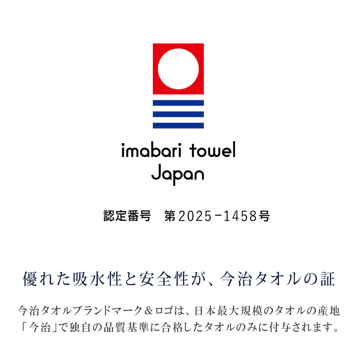 Double_B "DB Boo!" Imabari Gauze Bath Towel