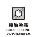 Usako Cool-Touch & Water-Repellent Shorts