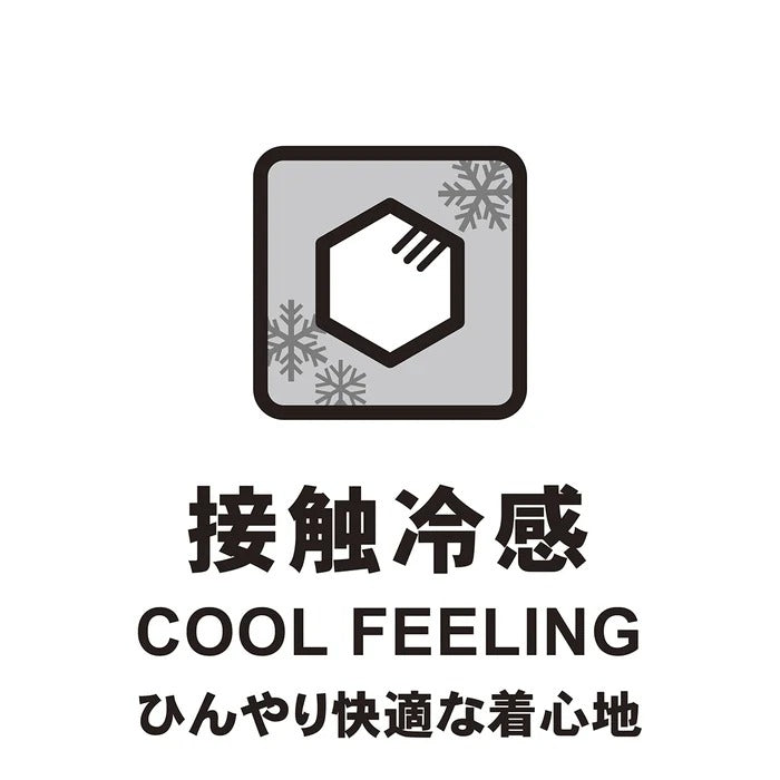 Usako Cool-Touch & Water-Repellent Shorts