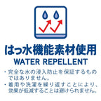 Usako Cool-Touch & Water-Repellent Shorts
